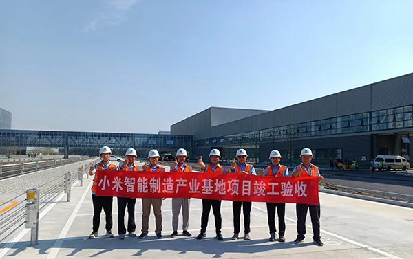 新时代标杆的诞生 兴电国际并笔小米超级工厂的匠心经纬