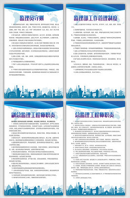 技术构建之力 从实践管理到逻辑落地的工程文本质素分析
